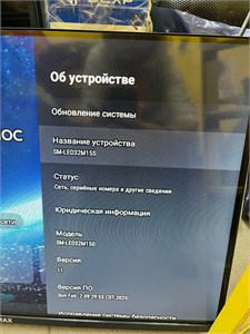 31.5" (80 см) Телевизор Soundmax SM-LED32M15S 890000627231