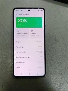 INFINIX NOTE 30 PRO 8/256 ГБ 890000625158