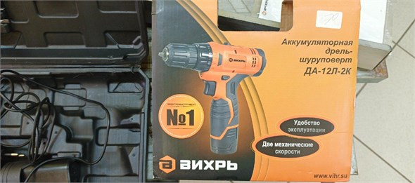 Дрель-шуруповерт ВИХРЬ ДА-12Л-2КА 890000626490