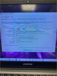 13.9" Ноутбук Digma EVE 14 C420 (Celeron N4020) 890000629811