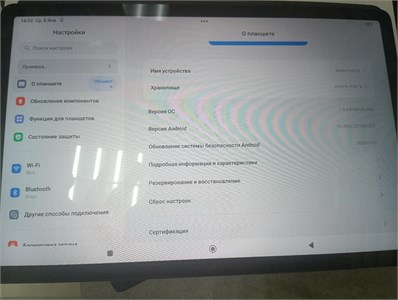 XIAOMI REDMI PAD SE 6/128 ГБ 890000592657