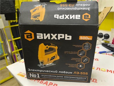 Электролобзик ВИХРЬ ЛЭ-55Б 890000628962