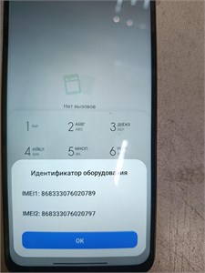 Xiaomi Redmi 13 6/128 ГБ 890000627928