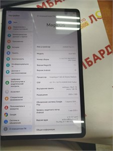 HONOR PAD X9 4/128 ГБ 890000629581