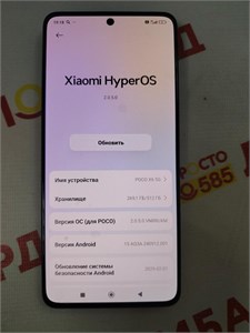 XIAOMI POCO X6 5G 12/512 ГБ 890000628065