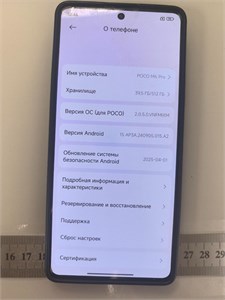 XIAOMI POCO M6 PRO 12/512 ГБ 890000628744