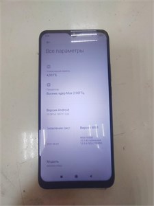 XIAOMI REDMI 9 4/64 ГБ 890000630035