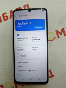 REALME C61 6/128 ГБ 890000628396