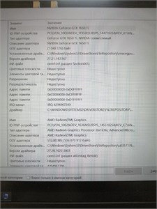 15.6" Ноутбук Acer Nitro 5 AN515-44 (RYZEN 5 4600H GTX 1650Ti) 890000605640