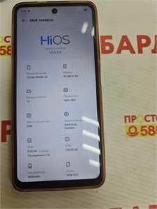 TECNO SPARK 20 8/128 ГБ 890000629639