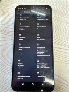 REALME C30S 3/64 ГБ 890000629956