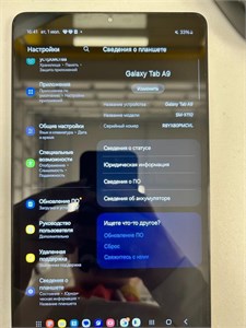 ПЛАНШЕТ SAMSUNG GALAXY TAB A9 SM-X110 4/64 ГБ 890000627958