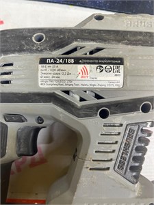 Перфоратор Интерскол ПА-24/18В 890000631526