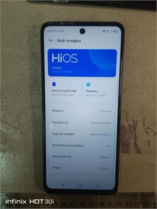 TECNO POVA 6 NEO 8/128 ГБ 890000629712