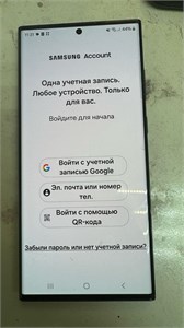 SAMSUNG GALAXY S23 ULTRA 12/256 ГБ 890000563635