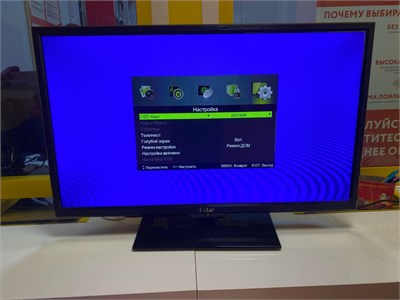 32" (80 см) Телевизор I-Star LED32RA18 890000628333