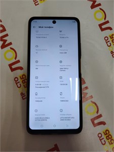 TECNO POVA 3 6/128 ГБ 890000632036