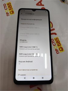 XIAOMI POCO C61 3/64 ГБ 890000631726