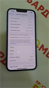 APPLE IPHONE 13 128GB 890000631159