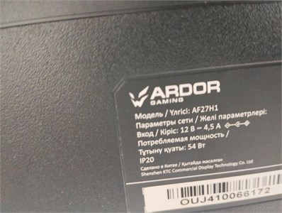 27" Монитор ARDOR Gaming AF27H1 890000630122