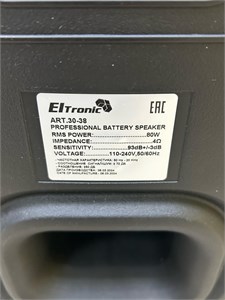 Портативная аудиосистема Eltronic 30-38 CRAZY BOX 890000631720