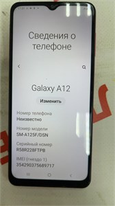 Samsung Galaxy A12 3/32 890000564693