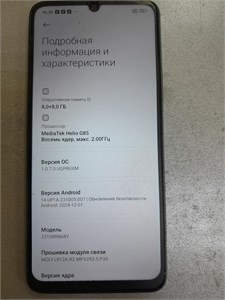 XIAOMI Redmi 13C 8/256 890000632083