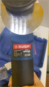 Ножницы электрические Зубр ЗНЛ-500 890000632175