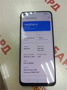 REALME 11 8/256 ГБ 890000626534