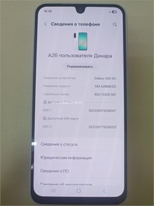Samsung Galaxy A26 5G 6/128 ГБ 890000630983