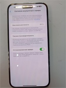 APPLE IPHONE 14 PRO MAX 256GB 890000628520