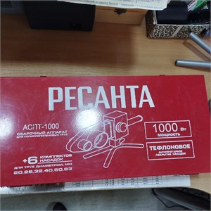 Аппарат для сварки пластиковых труб Ресанта АСПТ-1000 890000631263