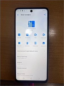 TECNO Camon 17P 6/128 890000630566