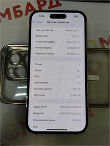 APPLE IPHONE 14 PRO 256 ГБ 890000631555