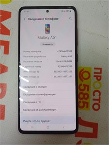 SAMSUNG GALAXY A51 6/128GB 890000631320