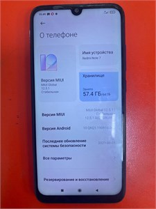 XIAOMI REDMI NOTE 7 4/64GB 890000630314