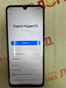 XIAOMI REDMI 14C 8/256 ГБ 890000629998