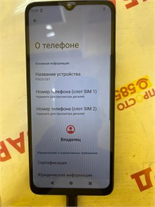 XIAOMI POCO C61 3/64 ГБ 890000628057