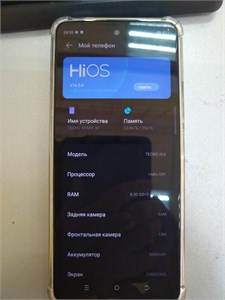TECNO SPARK 30 8/256GB 890000630770
