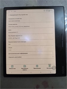Электронная книга ONYX BOOX Raphael 890000630883