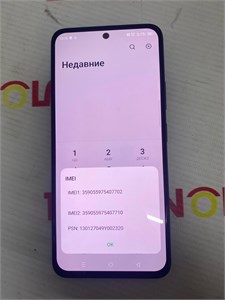 INFINIX HOT 50 PRO 8/256GB 890000631023