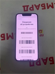APPLE IPHONE 13 MINI 128GB 890000632126