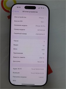 APPLE IPHONE 16 PRO 256GB 890000630664