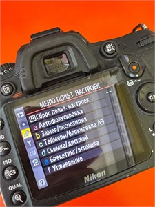 Фотоаппарат Nikon D7000 890000630121