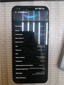 HONOR 30I 4/128GB 890000631060