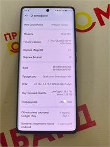 HONOR X9A 5G 6/128 890000619752