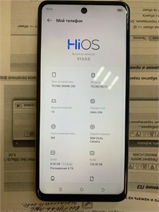 TECNO SPARK 20C 8/128 ГБ 890000615406