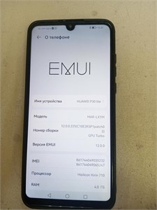 HUAWEI P30 LITE 4/128 ГБ 890000630238
