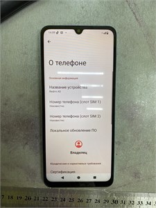 XIAOMI REDMI A5 3/64 ГБ 890000630553