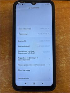 XIAOMI REDMI 12C 4/128 ГБ 890000629653